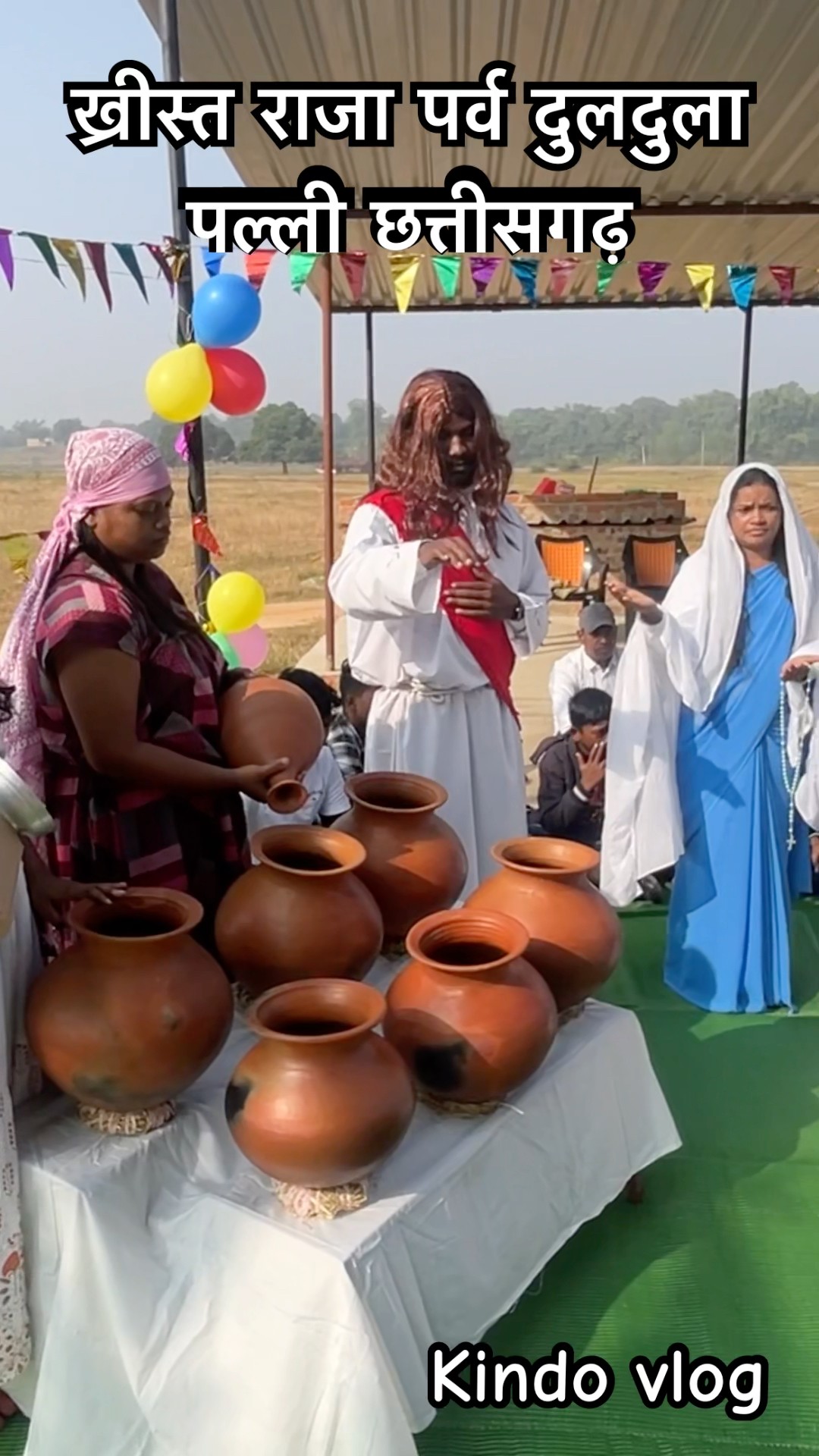ख्रीस्त राजा पर्व दुलदुला पल्ली छत्तीसगढ़ /shortvediono83